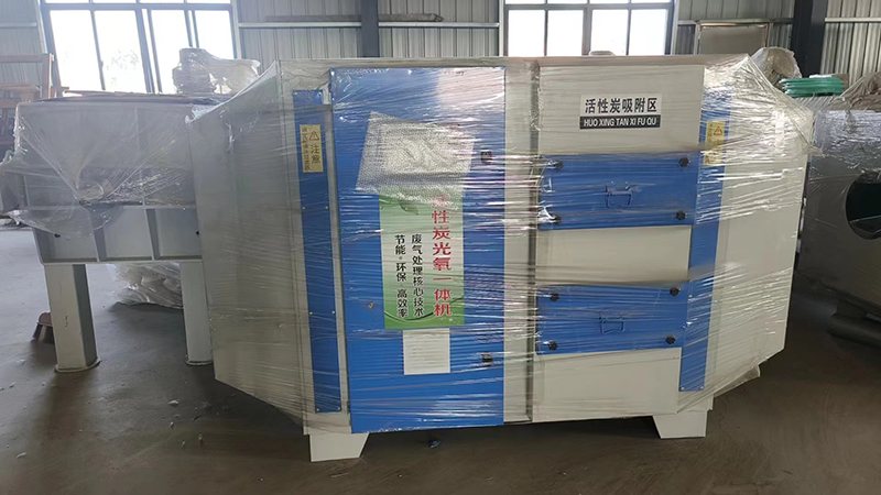光氧一體機(jī).jpg