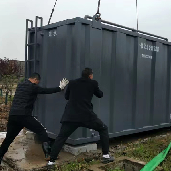 集裝箱一體化污水處理設(shè)備施工現(xiàn)場.jpg